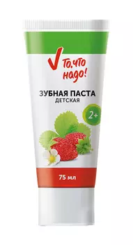 Зубная паста ТЧН! д/детей с 2 лет 75мл
