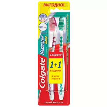 Зубная щетка Colgate Навигатор Плюс средняя жесткость