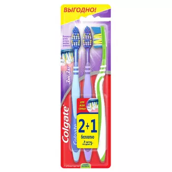 Зубная щетка Colgate Зиг Заг Flexible средняя жесткость 2+1 PROMO