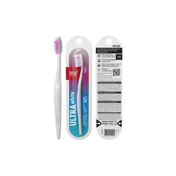 Зубная щетка Splat Professional Ultra white мягкая