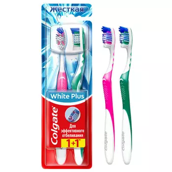 Зубная щётка Colgate Отбеливающая Plus 1+1 жесткая