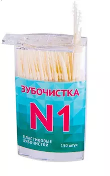 Зубочистки N1 пластиковые 150шт