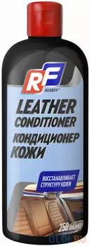 14239N RUSEFF Кондиционер кожи (250мл)