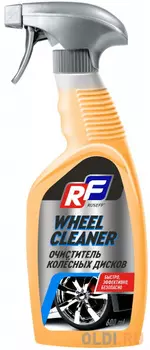 14362N RUSEFF Очиститель колесных дисков (600мл)