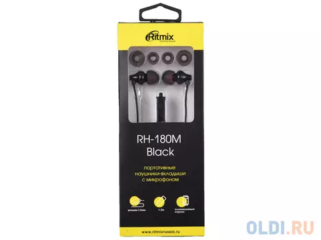 Гарнитура Ritmix RH-180M Black