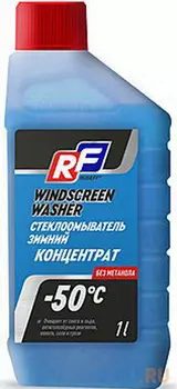 15250N RUSEFF Стеклоомыватель зимний КОНЦЕНТРАТ - 50°С (1л)