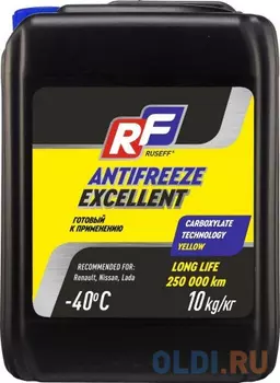 17375N RUSEFF Антифриз ANTIFREEZE EXCELLENT OAT (10кг)