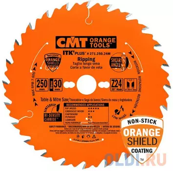 184x30x1,7/1,1 18° 10° ATB + 8° SHEAR Z=40, шт