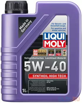 1855 LiquiMoly Синт. мот.масло Synthoil High Tech 5W-40 SN A3/B4 (1л)