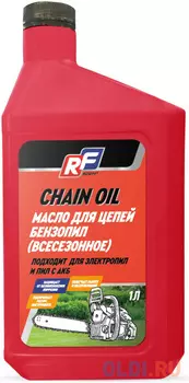 19762N RUSEFF Масло для цепей бензопил (1л)