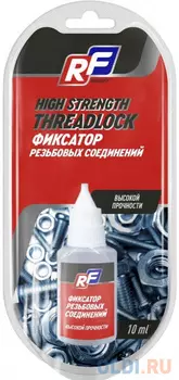23672N RUSEFF Фиксатор резьбовых соединений высокой прочности (10 мл)
