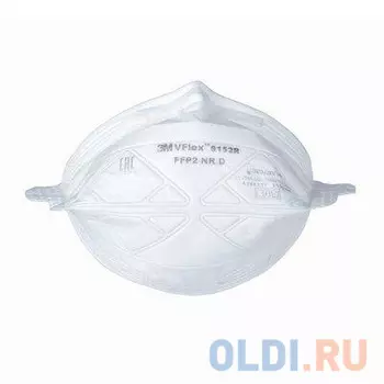 25шт Респиратор 3М 9152R класс защиты FFP2 NR D
