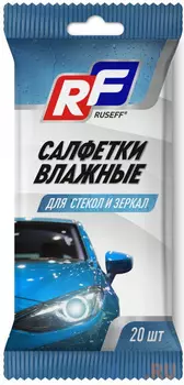 26543N RUSEFF Салфетки влажные для стекол и зеркал (20 шт)