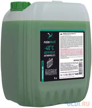 3206 ReinWell Антифриз Reinwell G11 (5л)