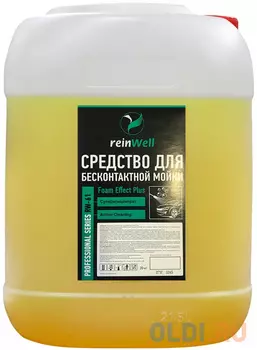 3265 ReinWell Средство для бесконтактной мойки RW-61 Концентрат (20кг)