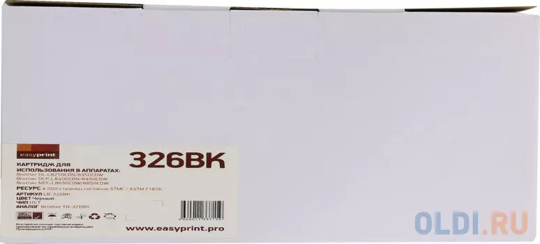 Картридж EasyPrint LB-326BK 4000стр Черный