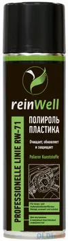 3270 ReinWell Полироль пластика RW-71 (0,5л)