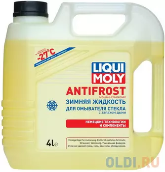 35027 LiquiMoly Зимняя жидк.д/омыв.стекла ANTIFROST Scheiben-Frostschutz -27 (4л)