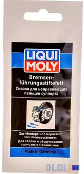 39022 LiquiMoly Смазка для направляющих пальцев суппорта Bremsenflussigkeit (0,005кг)