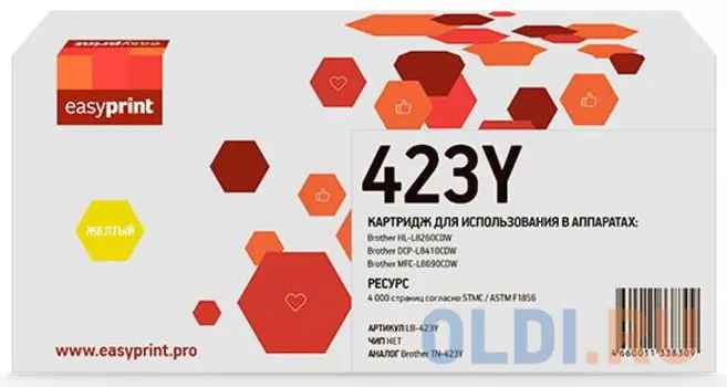 423Y Картридж EasyPrint LB-423Y для Brother HL-L8260CDW/DCP-L8410CDW/MFC-L8690CDW (4000 стр.) желтый
