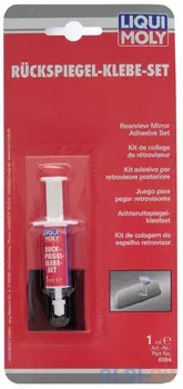 6194 LiquiMoly Клей д/зеркал заднего вида Ruckspiegel-Klebe-Set (0,001л)