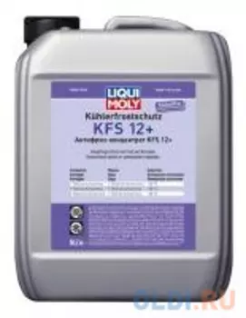 8841 LiquiMoly Антифриз-конц. Kuhlerfrostschutz KFS 2001 Plus G12 (5л)