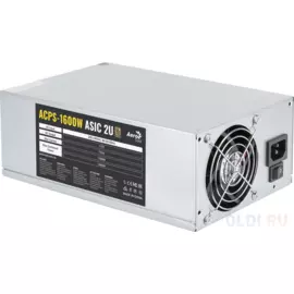 Блок питания Aerocool 1600W Retail для майнинга ACPS-1600W ASIC 2U , 350mm (PCI-E 6P + PCI-E 6P) *5, fan 8cm x2, размер 260 x 110 x 84.5 mm