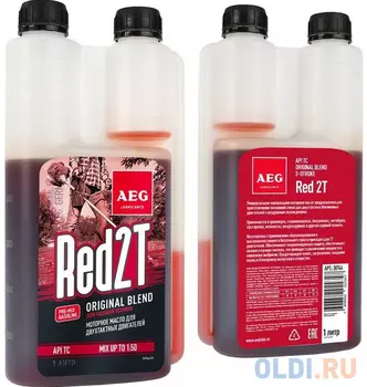 AEG TWO TAKT OIL API TC дозаторная Масло двухтактное мин. 1л