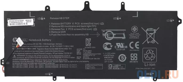 Аккумулятор для ноутбука HP EliteBook Folio 1040 G1 / 1040 G2 3700мАч 11.1V HP 722297-005-SP