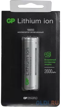 Аккумулятор GP 1865026FPE 18650 Li-Ion 2600mAh (1шт)