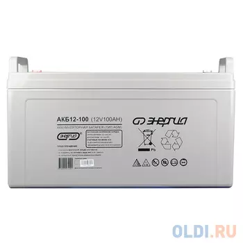 Аккумулятор ЭНЕРГИЯ АКБ 12-100 технологияAGM, 100 Ач, 12 В