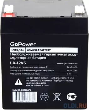 Аккумулятор свинцово-кислотный GoPower LA-1245 12V 4.5Ah (1/10)