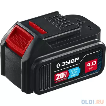 Аккумулятор T7 ST7-20-4 для ЗУБР Li-ion DL-20 A5, DB-20 A5, DL-201, DB-201, DB-211, DBS-201, GB-250, GVB-250, GB-500, AB-125