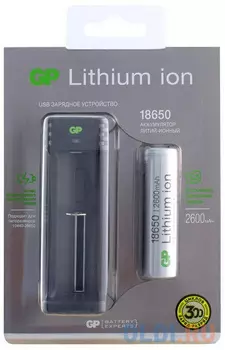 Аккумулятор + зарядное устройство GP L1111865026FPE (GPL) 18650 Li-Ion 2600mAh (1шт)