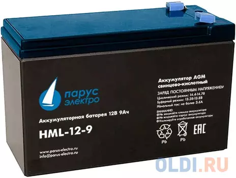 Аккумуляторная батарея для ИБП Парус-электро профессиональная серия HML-12-9 (AGM/12В/9,0Ач/клемма F2)