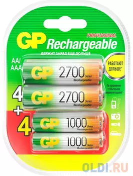 Аккумуляторы GP 270AA/100AAAHCFR-2CR8 2700mAh AA 8шт