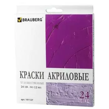 Акриловые краски BRAUBERG ART DEBUT 24 цвета 191127