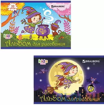 Альбом для рисования, А4, 20 л., обложка картон, BRAUBERG "Волшебники", 104870