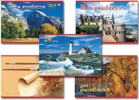 Альбом для рисования, А4, 24 л., обложка офсет, HATBER VK "Пейзажи", 24А4, А33050