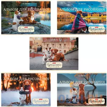 Альбом для рисования, А4, 32 л., обложка картон, HATBER "Путешествие друзей", 32А4В, A274125