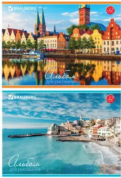 Альбом для рисования, А4, 32 л., обложка картон, BRAUBERG "Города мира", 103684