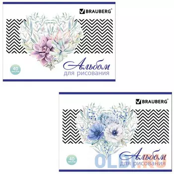 Альбом для рисования, А4, 40 л., блестки, BRAUBERG "Удивительные цветы", 104878