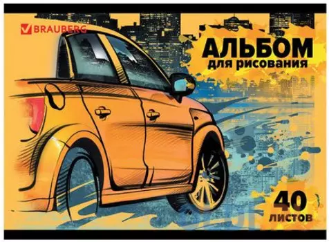 Альбом для рисования, А4, 40 л., гребень, обложка картон, BRAUBERG ЭКО, "Форсаж", 105106