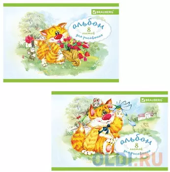 Альбом для рисования, А4, 8 л., обложка картон, BRAUBERG "Кошки-мышки", 104853