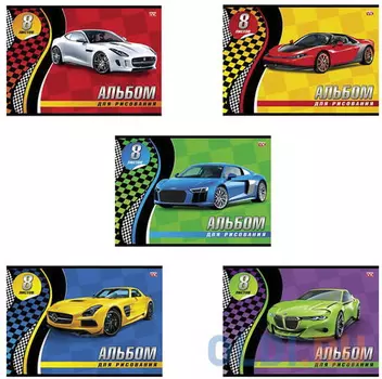 Альбом для рисования, А4, 8 л., обложка офсет, HATBER VK "Спортивные авто", 8А4С, A211250