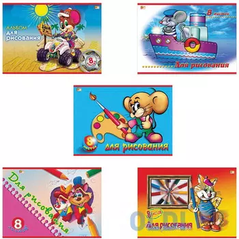 Альбом для рисования, А4, 8 л., обложка офсет, HATBER VK "Маленький художник", 8А4C, A033142