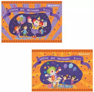 Альбом для рисования, А4, 8 л., обложка картон, BRAUBERG "Веселые клоуны", 104852