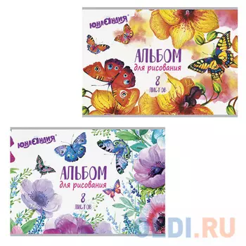 Альбом для рисования, А4, 8 листов, скоба, обложка картон, с раскраской, ЮНЛАНДИЯ "Бабочки", 105039