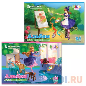 Альбом для рисования BRAUBERG "Чародейка" A4 24 листа