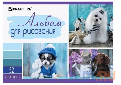 Альбом для рисования BRAUBERG Песики A4 32 листа